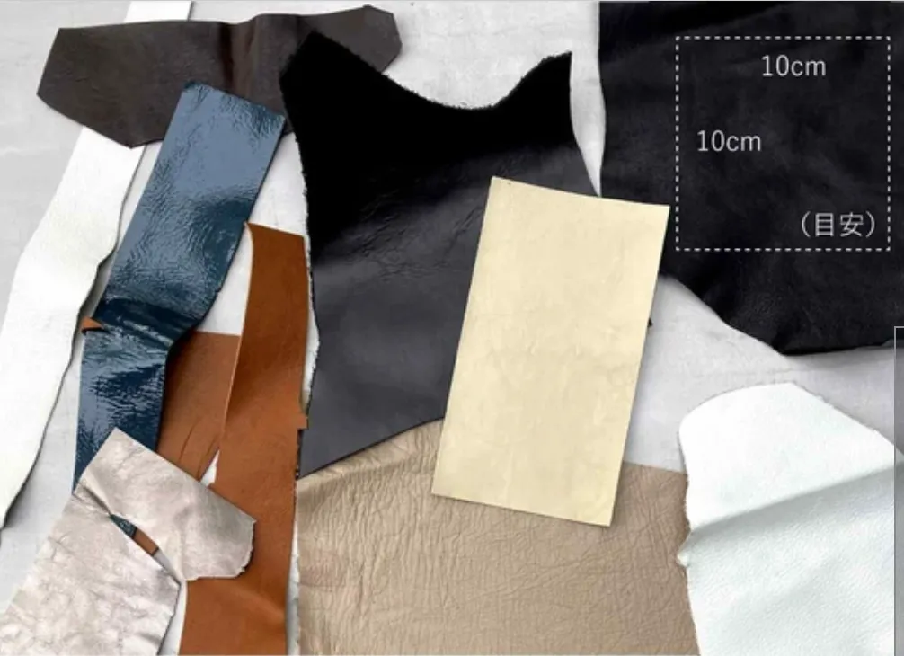 Leather Hagire Scrap Pack