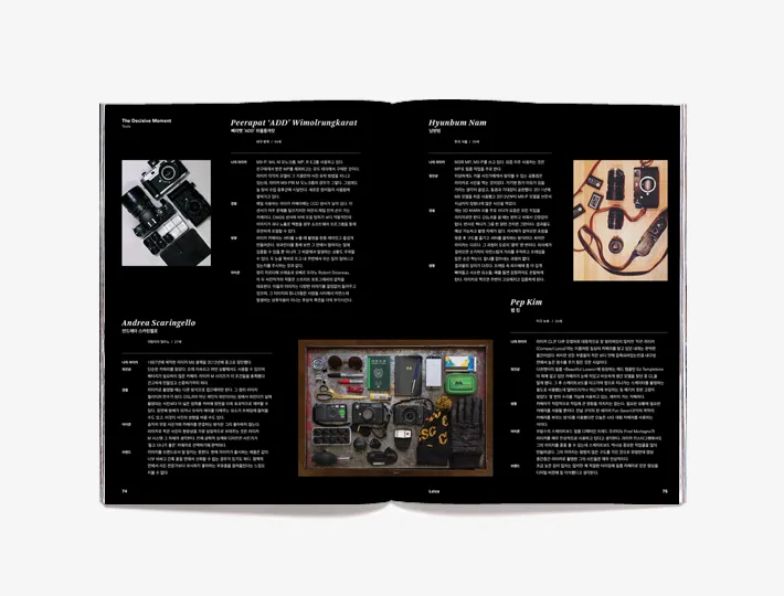 MAGAZINE-B ISSUE NO.34 LEICA