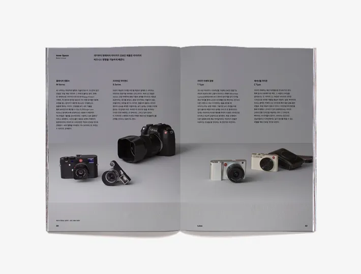 MAGAZINE-B ISSUE NO.34 LEICA