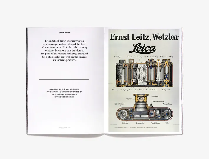 MAGAZINE-B ISSUE NO.34 LEICA