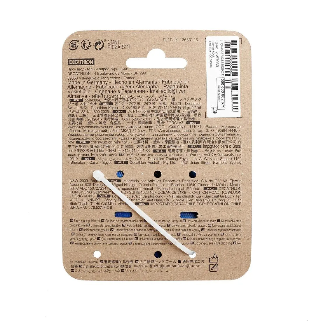 REPAIR ADHESIVE TAPE - MULTIPURPOSE